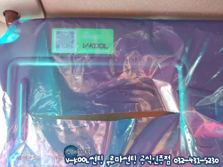인천 썬팅 제네시스G70 브이쿨 K등급 썬팅 으로 여름맞이