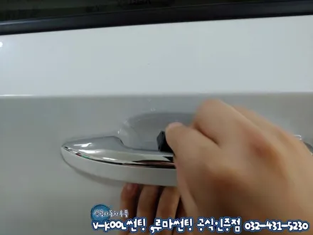 인천 자동차썬팅 혼다 어코드 시인성 좋은 루마 래티튜드 썬팅
