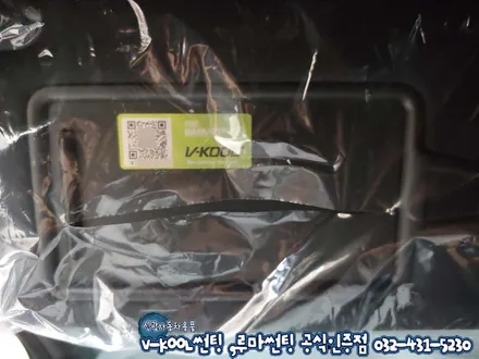 인천 신차검수 신차패키지 제네시스G70 브이쿨 PDI 썬팅