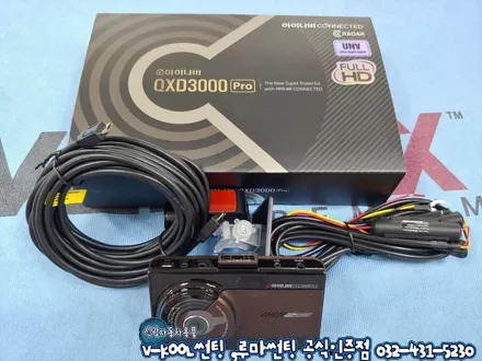 인천 더뉴QM6 신차 썬팅 패키지 (신광자동차용품)