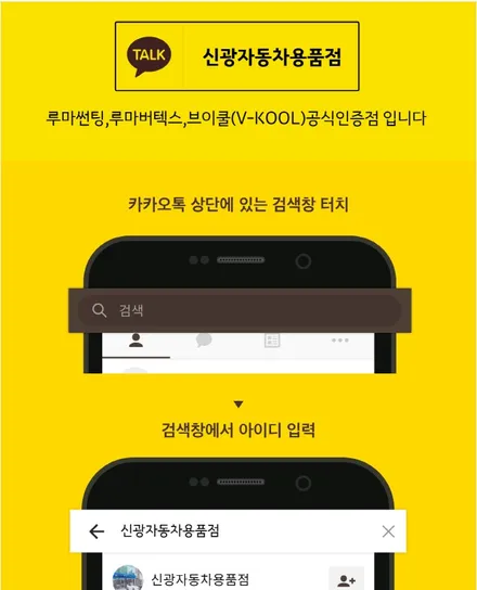 G4렉스턴 열차단기능이 뛰어난 브이쿨PDI썬팅