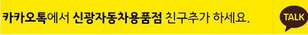 반사필름 브이쿨NH썬팅으로 시선강탈