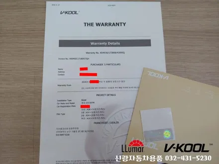 인천 브이쿨K 썬팅 아이나비Z300 장착 싼타페TM