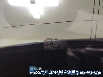 인천 루마 비잔티,래티튜드 썬팅 QM6 골든베이지
