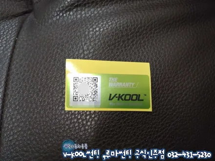올뉴K7 인천썬팅 브이쿨PDI 시리즈 가성비틴팅