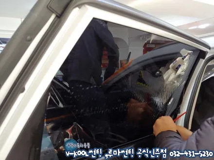 인천 자동차썬팅
