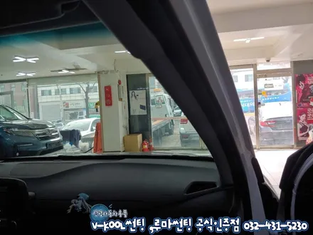 코나 인천 전면썬팅 추천 비금속 열차단필름으로 쭉~