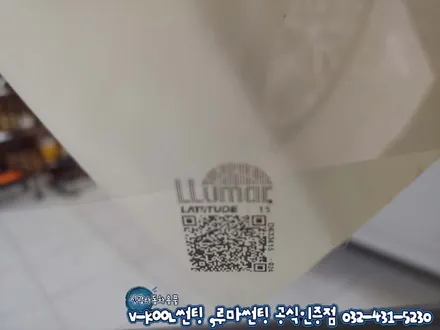 그랜저IG 루마 래티튜드 썬팅 인천 블랙박스 QXD3000장착