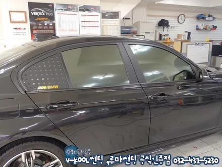 인천썬팅 BMW 320d 브이쿨K 썬팅 퍼포먼스