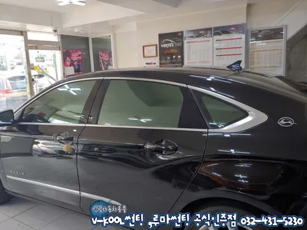 임팔라 인천 브이쿨 썬팅 K등급 가격은?열차단율은?