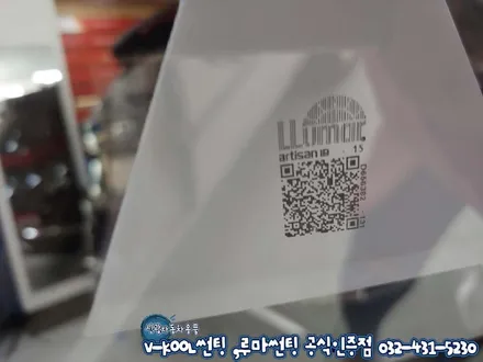 썬팅색빠짐으로 인천 썬팅재시공 후 확 달라진 기아 로체