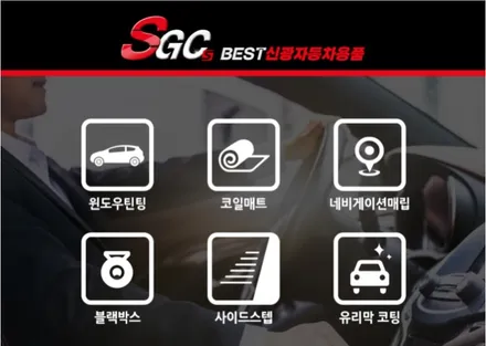 아우디A6 브이쿨PDI 썬팅 측면 후면 부분 재시공