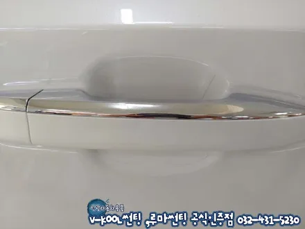 인천 자동차썬팅 혼다 어코드 시인성 좋은 루마 래티튜드 썬팅
