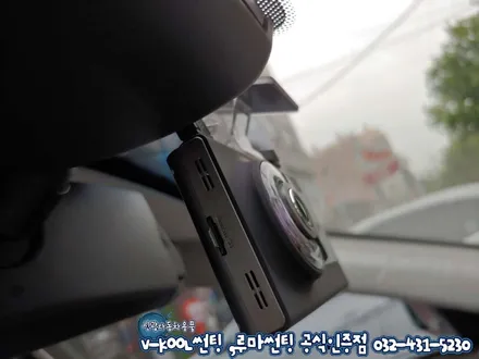 인천 브이쿨썬팅 올뉴K7 K시리즈 반사필름 V-KOOL 전문점
