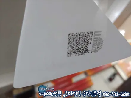 인천 썬팅재시공 체어맨 루마썬팅 가격 대비 성능좋은 아티젠 시공