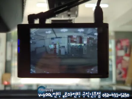 인천 K7 프리미어 신차패키지 (신차검수+루마썬팅+블랙박스)