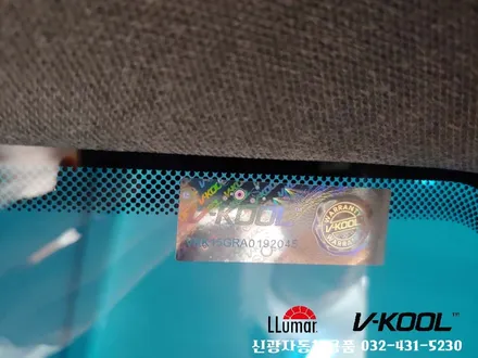 인천 브이쿨K 썬팅 아이나비Z300 장착 싼타페TM