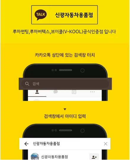 인천 브이쿨썬팅 만족도가 높은이유 무엇?