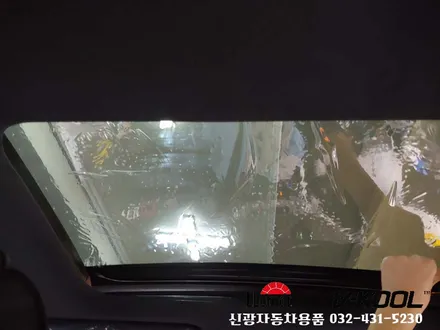 스팅어 인천 브이쿨 K시리즈 썬팅시공 색상고급진거보소~