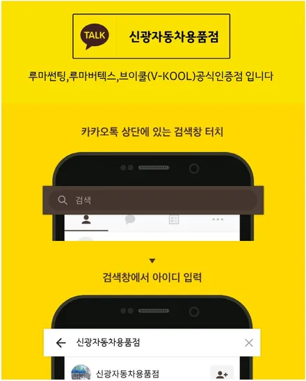 혼다어코드 인천 신차검수 브이쿨 PDI 썬팅 시공기