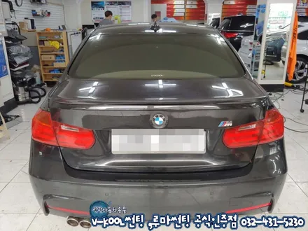 인천썬팅 BMW 320d 브이쿨K 썬팅 퍼포먼스