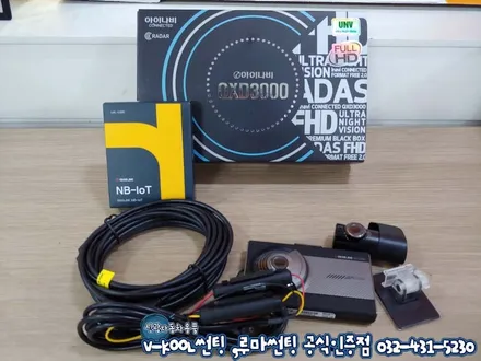 혼다어코드 인천 브이쿨 K등급 썬팅 QXD3000+커넥티드 장착