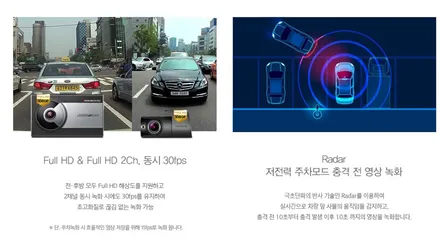 인천썬팅 QM6 신차패키지 (브이쿨 PDI썬팅+블랙박스+PPF)