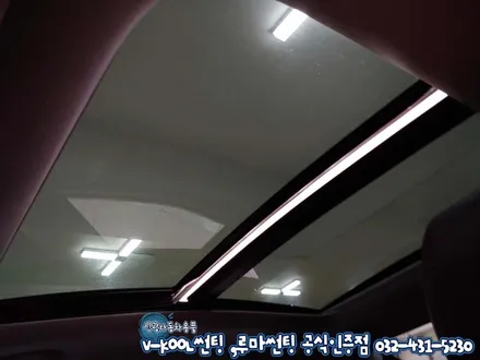 그랜저HG 인천 자동차 열차단썬팅 브이쿨 K등급 인싸썬팅