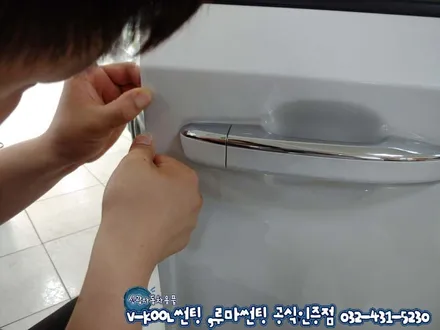 인천 자동차썬팅 혼다 어코드 시인성 좋은 루마 래티튜드 썬팅
