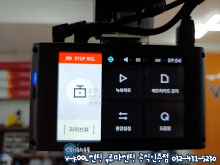 인천 썬팅 브이쿨썬팅 NH등급 21년간 다수의 시공경험 많은곳!