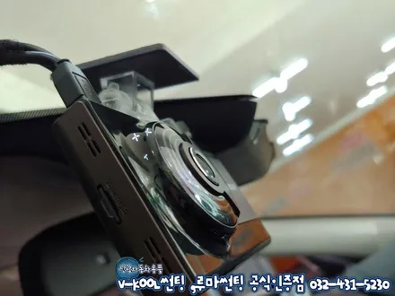 인천 K7 프리미어 신차패키지 (신차검수+루마썬팅+블랙박스)