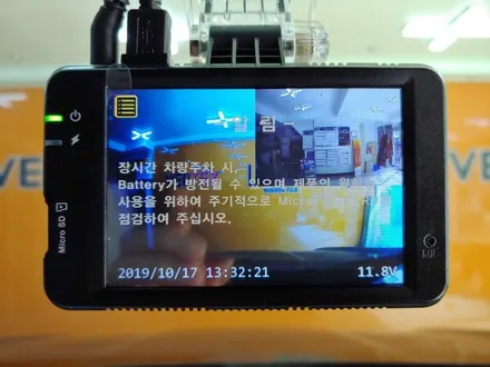 인천 부천 혼다 파일럿 차량 틴팅 루마 래티튜드 썬팅 get