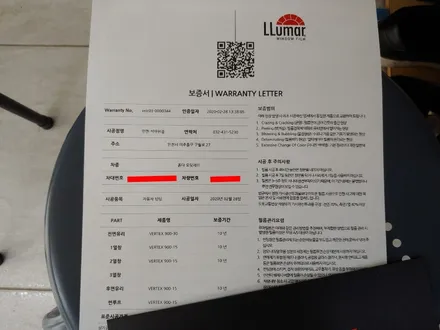 인천 혼다 오딧세이 썬팅 루마 버텍스900 + 락폴딩 시공