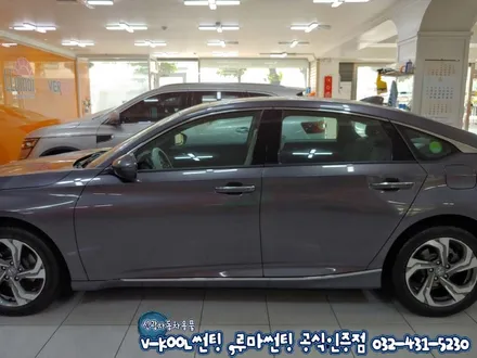 인천 썬팅 브이쿨썬팅 NH등급 21년간 다수의 시공경험 많은곳!