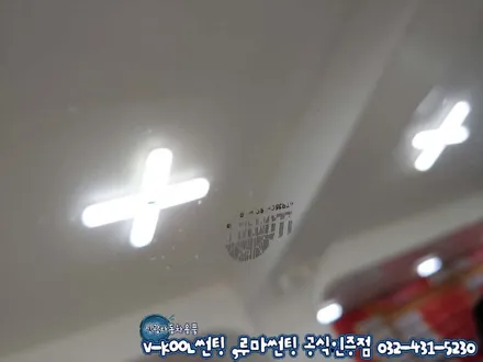 인천 전면썬팅 루마짝퉁필름 제거 후 브이쿨(V-KOOL) 썬팅 재시공