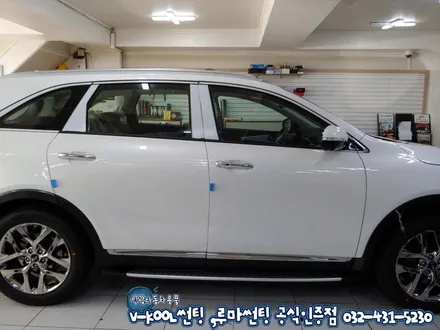인천 쏘렌토 더 마스터 루마 꿀조합 래티튜드 아티젠 썬팅 시공