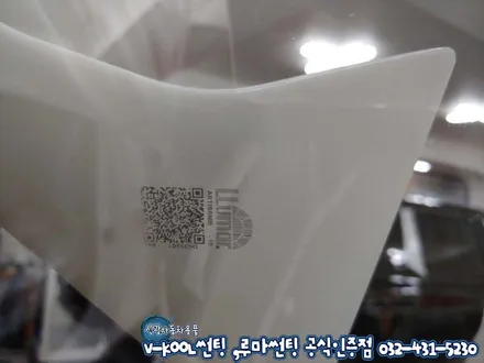 인천 자동차썬팅