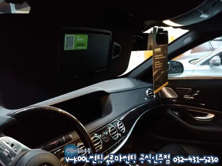 인천 수입차 벤츠s450 반사필름 브이쿨K 썬팅