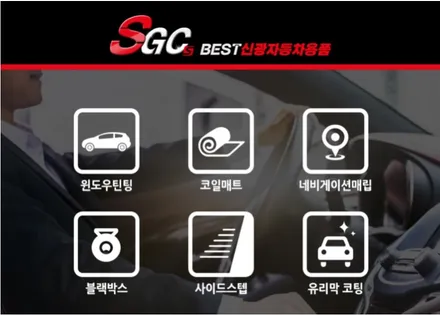 인천 올뉴카니발 브이쿨썬팅 추천 인천 주안점에서 갓띵작