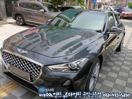 인천 썬팅 제네시스G70 브이쿨 K등급 썬팅 으로 여름맞이