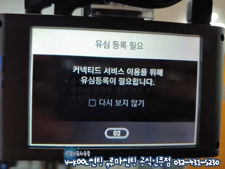 인천 썬팅 브이쿨썬팅 NH등급 21년간 다수의 시공경험 많은곳!