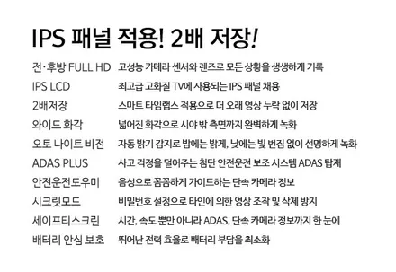 인천 열차단 썬팅 QM3 가성비좋은 루마 아티젠