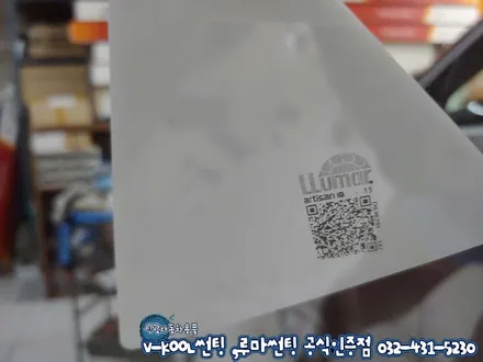인천 썬팅재시공 체어맨 루마썬팅 가격 대비 성능좋은 아티젠 시공