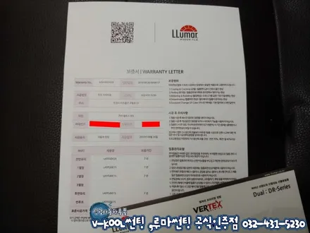 인천 셀토스 썬팅 , 블랙박스 파인뷰LX2000 신차패키지