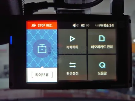 인천 트레일 블레이저 루마 래티튜드 썬팅 + 아이나비QXD3000 pro 장착