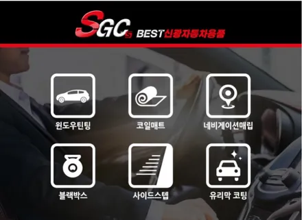 차유리썬팅은 열차단필름으로!![인천]