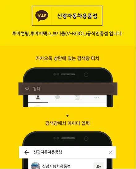 루마썬팅 정품 아티젠 열차단썬팅 인천