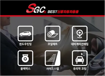 루마 래티튜드 더뉴K5 신차 썬팅 인천