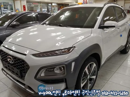 코나 인천 신차검수 도장불량 브이쿨 K 썬팅 시공