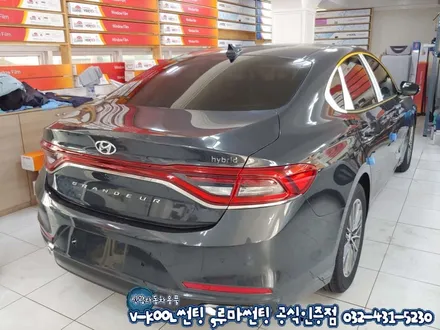 그랜저IG 루마 래티튜드 썬팅 인천 블랙박스 QXD3000장착
